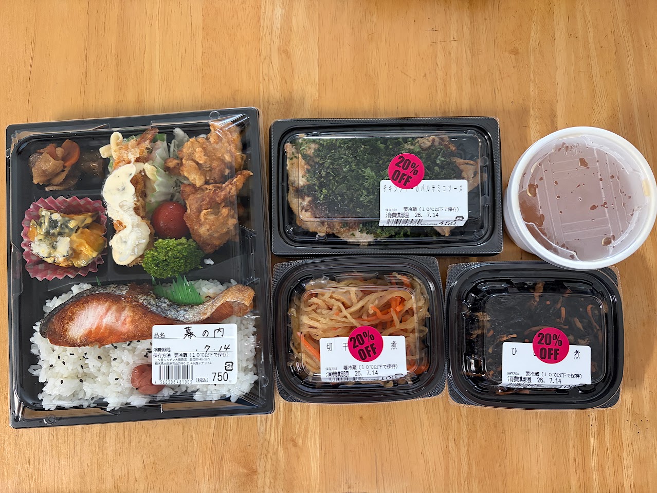 三ッ星キッチンで購入した幕の内弁当と総菜