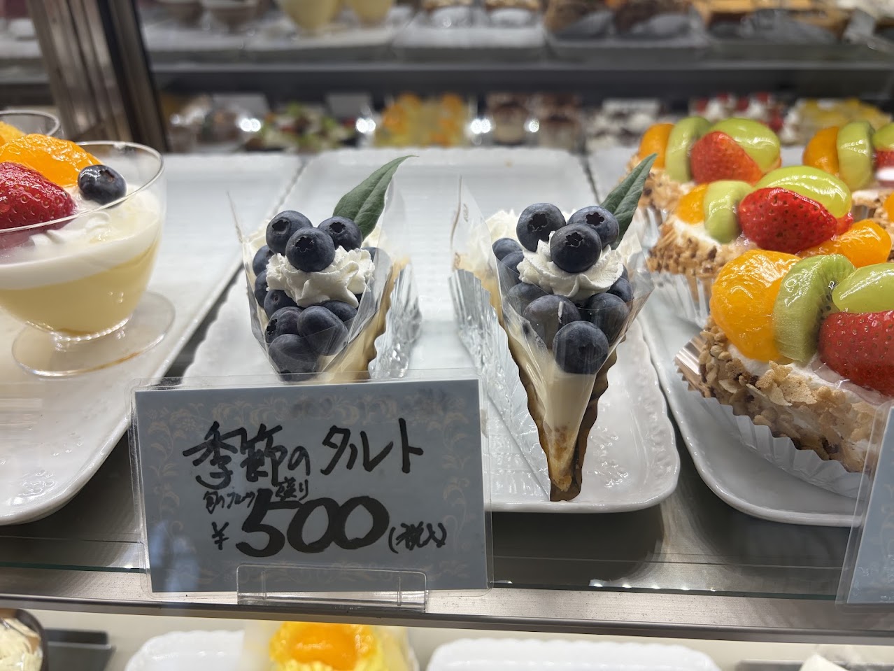 ブルーベリーがのった季節のタルト