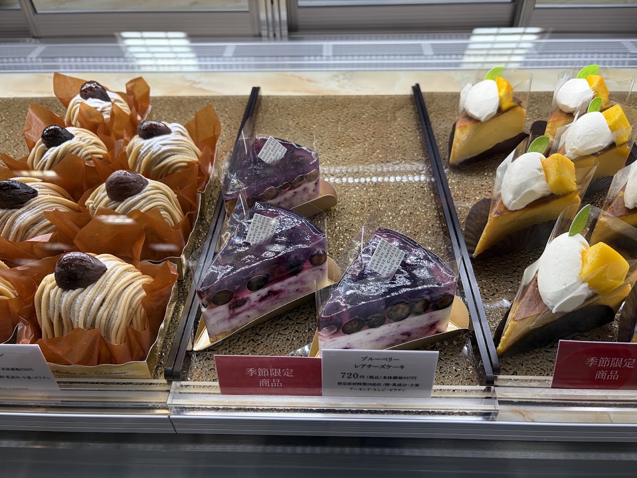 チーズガーデンのブルーベリーレアチーズケーキ