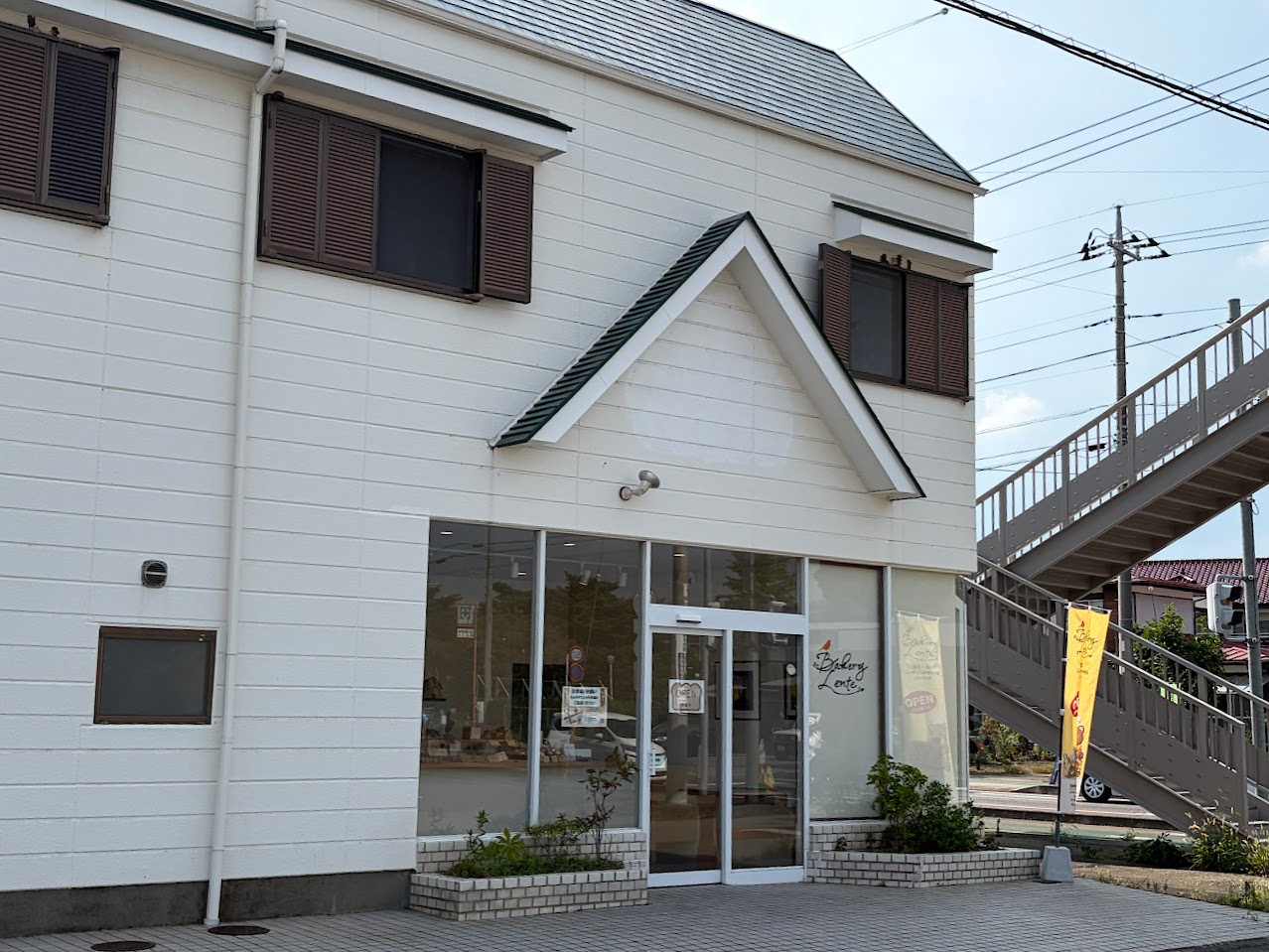 大田原市紫塚のパン店「Bakery Lente」の外観