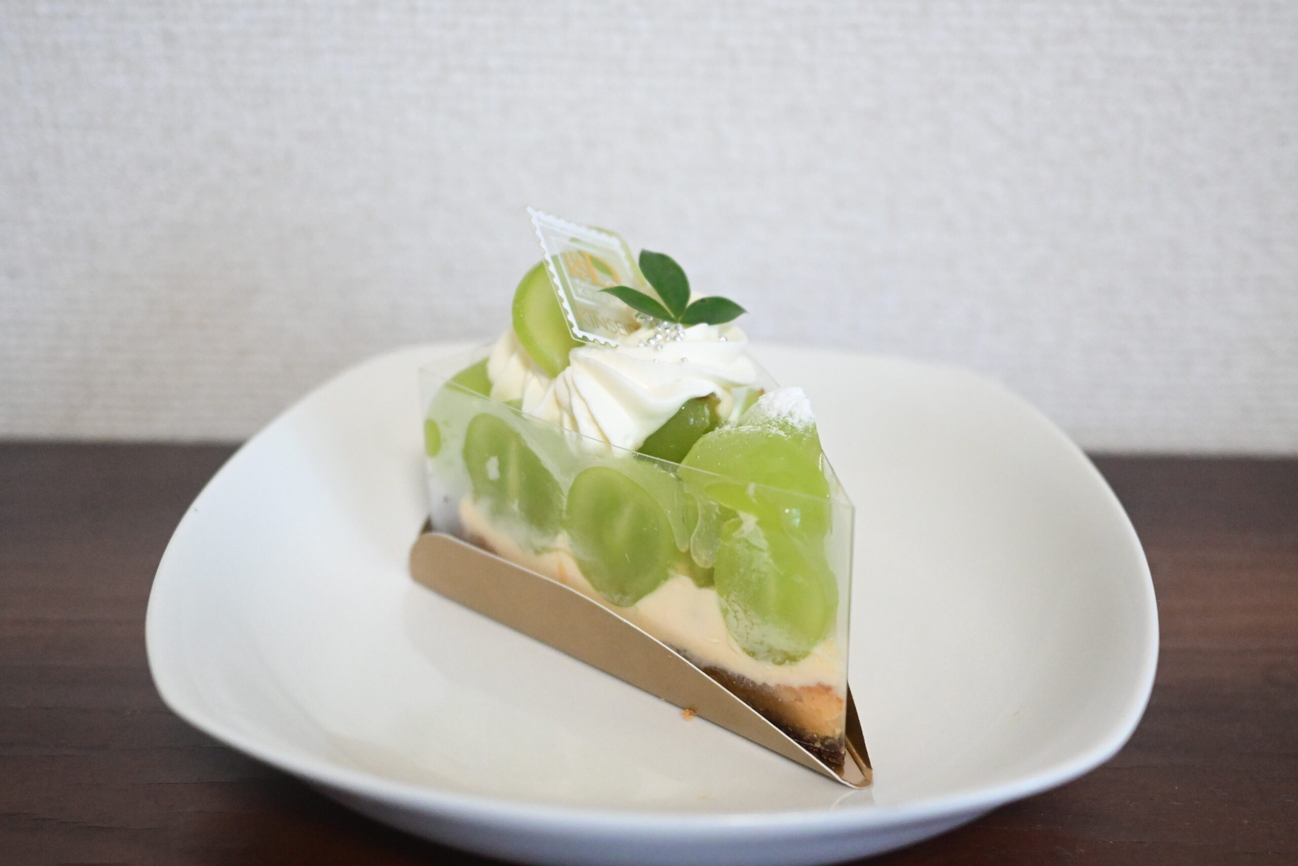 Patisserie KINSEIDOのシャインマスカットのタルト