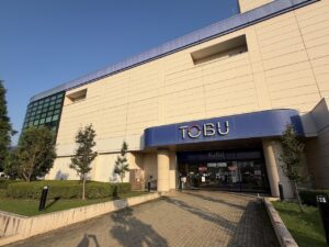 閉店した東武大田原